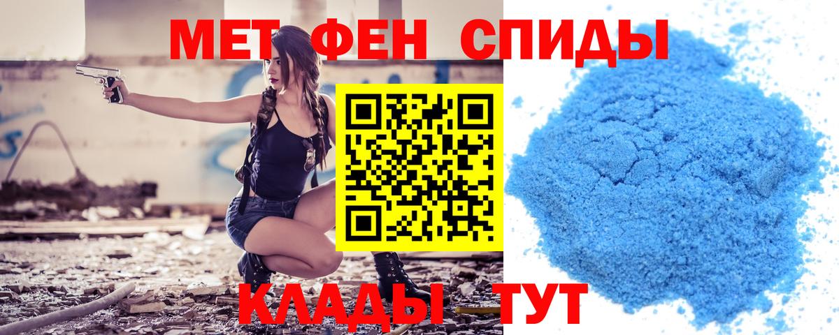 Белореченск  Амфетамин  Вход с VPN  Амфетамин VHQ 