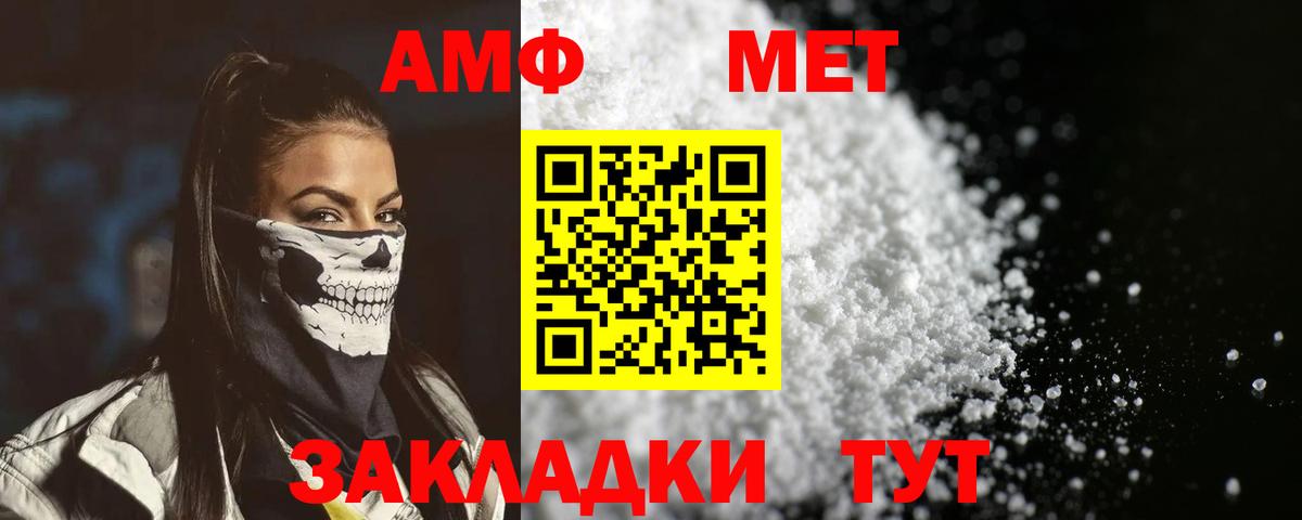  Cocaine Белореченск