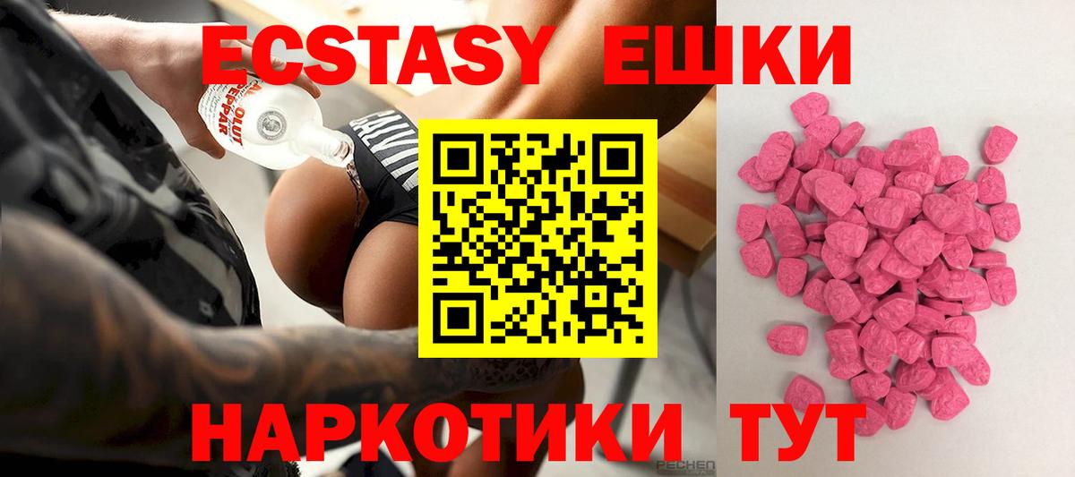 Гашиш  Канабис  Alpha PVP СОЛЬ кристаллы  Кокаин  Белореченск  Меф   Вход с VPN 