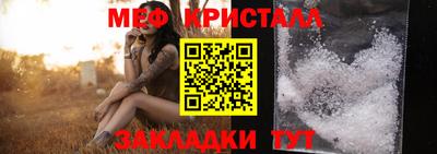 стаф Волжск
