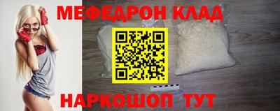 таблы Волгодонск