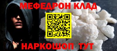 ПСИЛОЦИБИНОВЫЕ ГРИБЫ Волжский