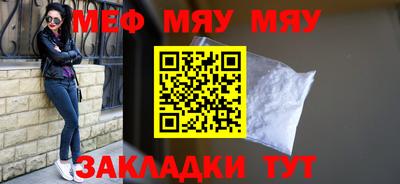 стаф Волжск