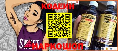 ПСИЛОЦИБИНОВЫЕ ГРИБЫ Волжский