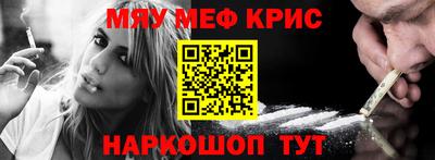 таблы Волгодонск