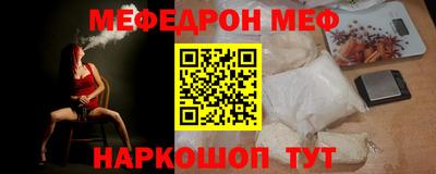 ПСИЛОЦИБИНОВЫЕ ГРИБЫ Волжский