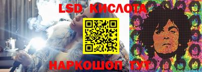 таблы Волгодонск