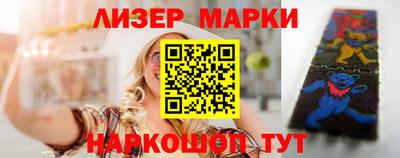 стаф Волжск