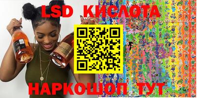 ПСИЛОЦИБИНОВЫЕ ГРИБЫ Волжский