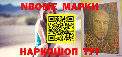 стаф Волжск