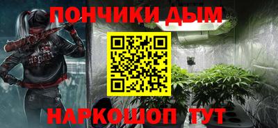 таблы Волгодонск