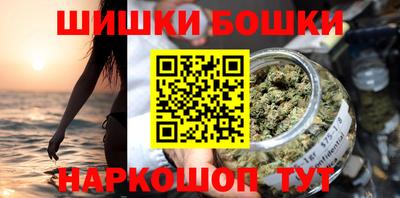 таблы Волгодонск