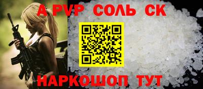 кокаин Гатчина