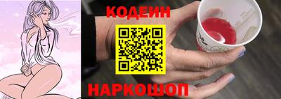 таблы Волгодонск