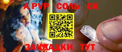 таблы Волгодонск