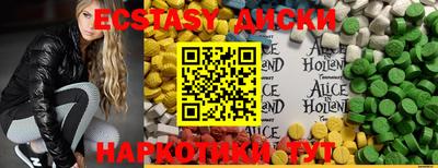 стаф Волжск