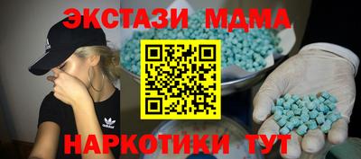 ПСИЛОЦИБИНОВЫЕ ГРИБЫ Волжский