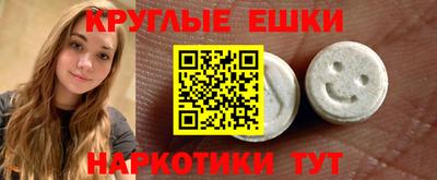 таблы Волгодонск