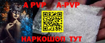 стаф Волжск