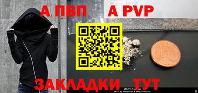таблы Волгодонск
