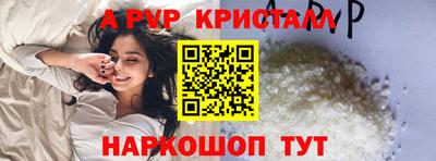 ПСИЛОЦИБИНОВЫЕ ГРИБЫ Волжский