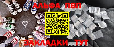 таблы Волгодонск