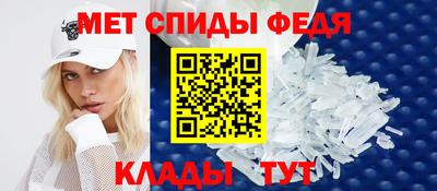 таблы Волгодонск