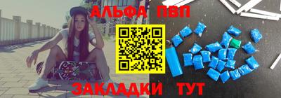 стаф Волжск