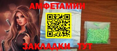 ПСИЛОЦИБИНОВЫЕ ГРИБЫ Волжский
