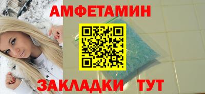 таблы Волгодонск