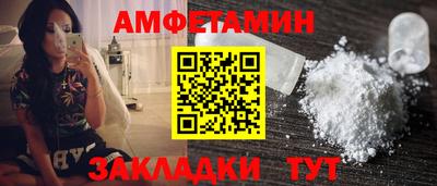 ПСИЛОЦИБИНОВЫЕ ГРИБЫ Волжский