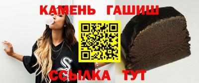 стаф Волжск