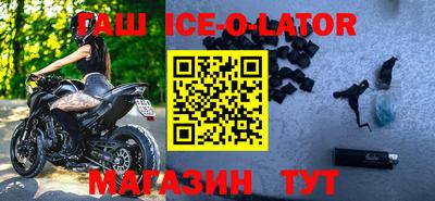 таблы Волгодонск