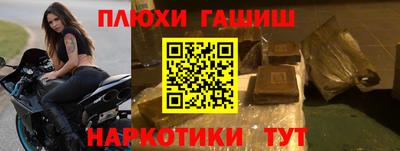 таблы Волгодонск