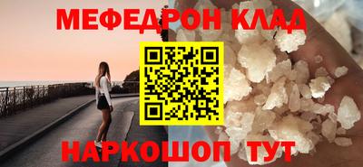 таблы Волгодонск