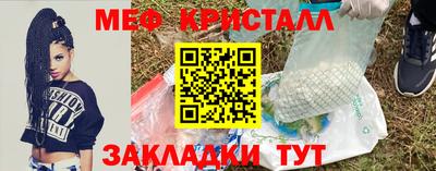 ПСИЛОЦИБИНОВЫЕ ГРИБЫ Волжский