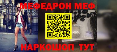 ПСИЛОЦИБИНОВЫЕ ГРИБЫ Волжский