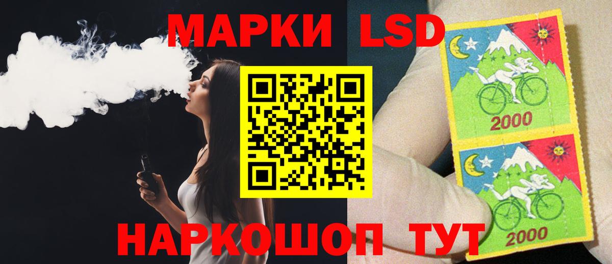 Белореченск  LSD-25 экстази ecstasy  Вход с VPN 