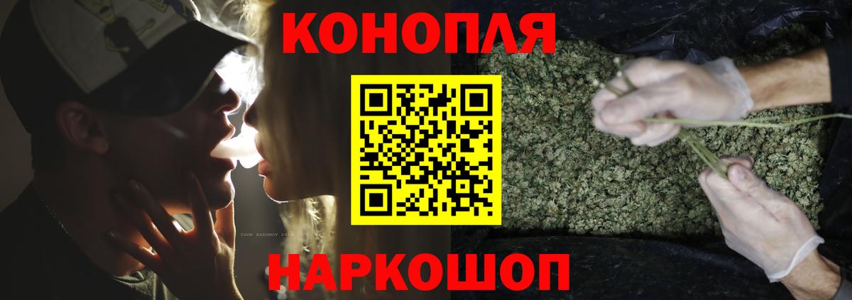Конопля AK-47 Белореченск