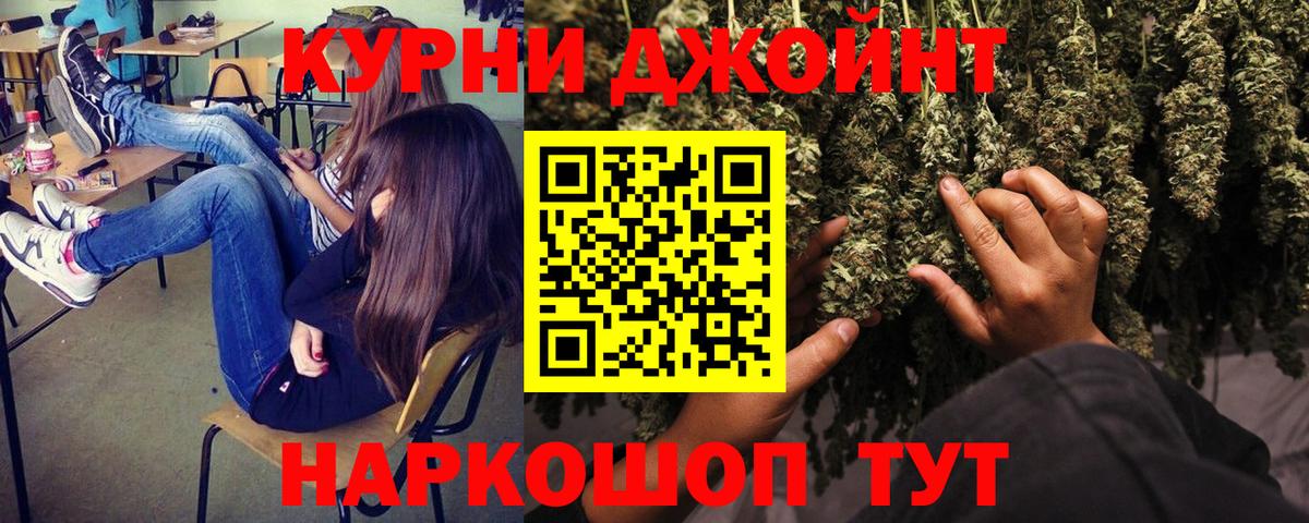 Шишки марихуана гибрид  Вход с VPN  Канабис семена  Белореченск  Канабис THC 21% 
